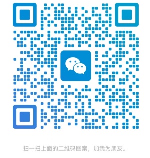 微信二维码